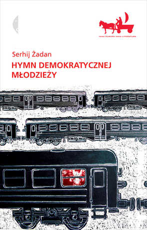 Serhij Żadan, Hymn demokratycznej młodzieży