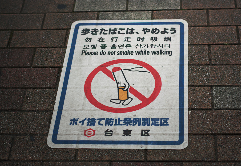 Zakaz palenia!